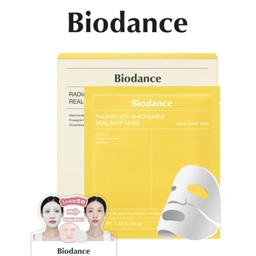 [Biodance] 維他命菸鹼醯胺深層美白全效面膜 一盒4