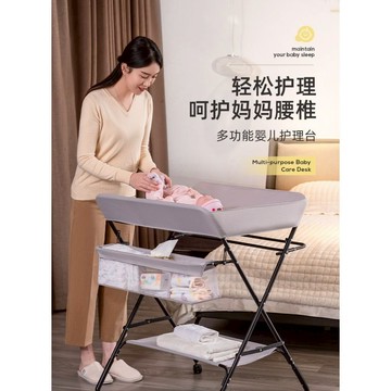尿佈臺多功能護理臺新生兒換尿佈撫觸臺可折疊浴盆架收納架