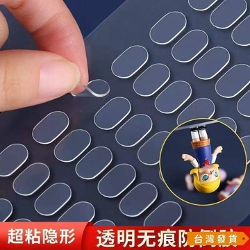 【台灣發貨】盲盒不倒膠貼強力無痕納米雙麵膠透明娃娃膠貼手辦隱形膠 IVKM