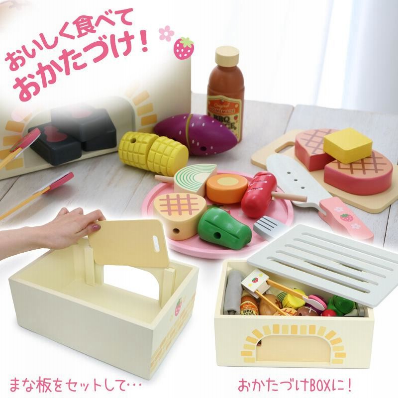 マザーガーデン 野いちご クッキング トランクセット おままごと