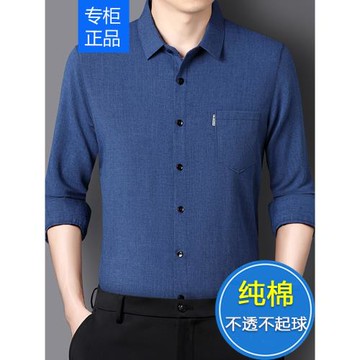 100%純棉麻長袖襯衫男士中老年爸爸2024春夏裝透氣大碼免燙襯衣男