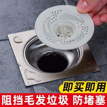 💛台灣現貨💛旋轉防堵地漏 日式地漏 漩渦地漏 浴室頭髮收集器 衛生間排水防毛髮 防臭地漏 防蟲防臭 地漏塞