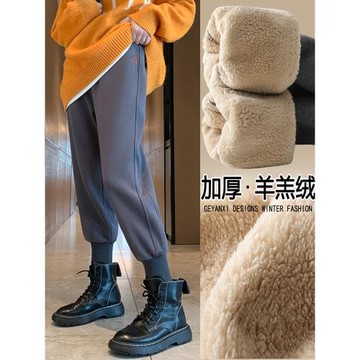 羊羔絨褲子女冬季束腳八分小個子衛褲加絨加厚運動褲外穿東北棉褲