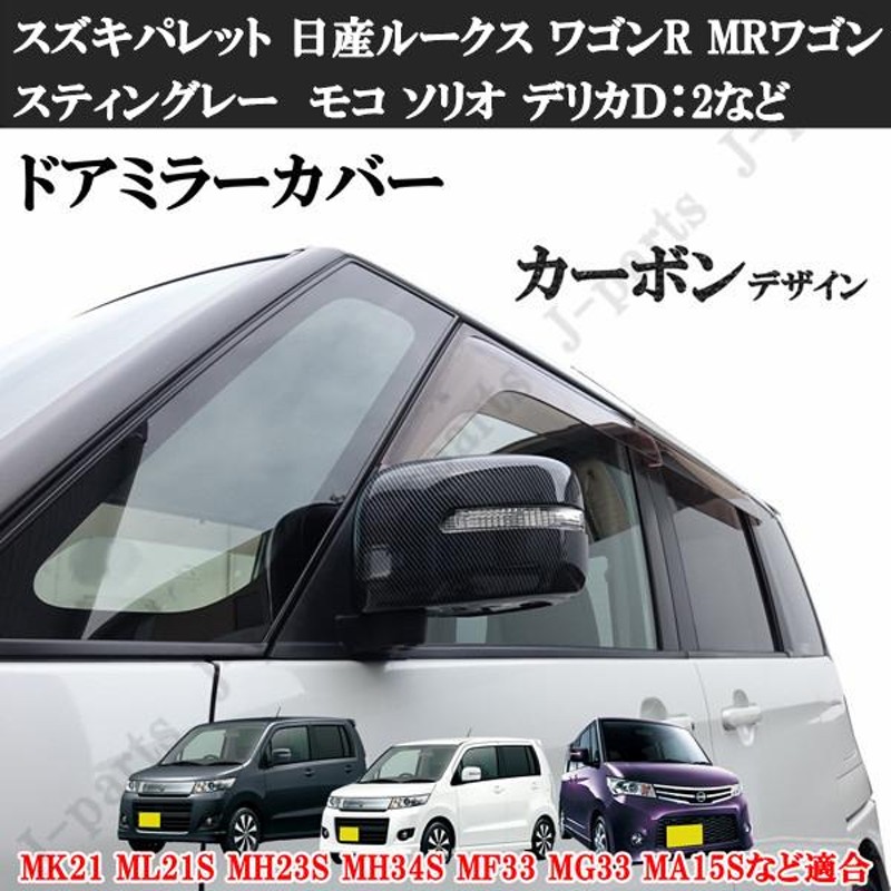 加工アクスル mh23ワゴンR パレット ルークス 5度 50mm上げ 加工アクスル mh23ワゴンR パレット ルークス 5度 50mm上げ