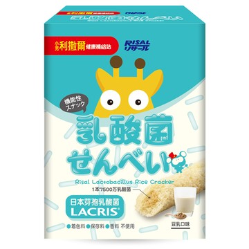 小兒利撒爾乳酸菌夾心米果_豆乳口味