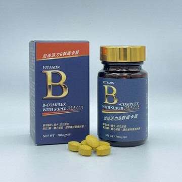 加沛活力B群瑪卡錠 維生素 B群 瑪卡 紅景天 增強體力  精神旺盛