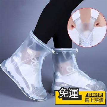 🔥台灣出货🔥新款加厚鞋套防滑防汙雨 雪天男女戶外旅遊雨靴 學生防水鞋套 雨鞋套加厚鞋套 機車鞋套 防水鞋套 防滑鞋套