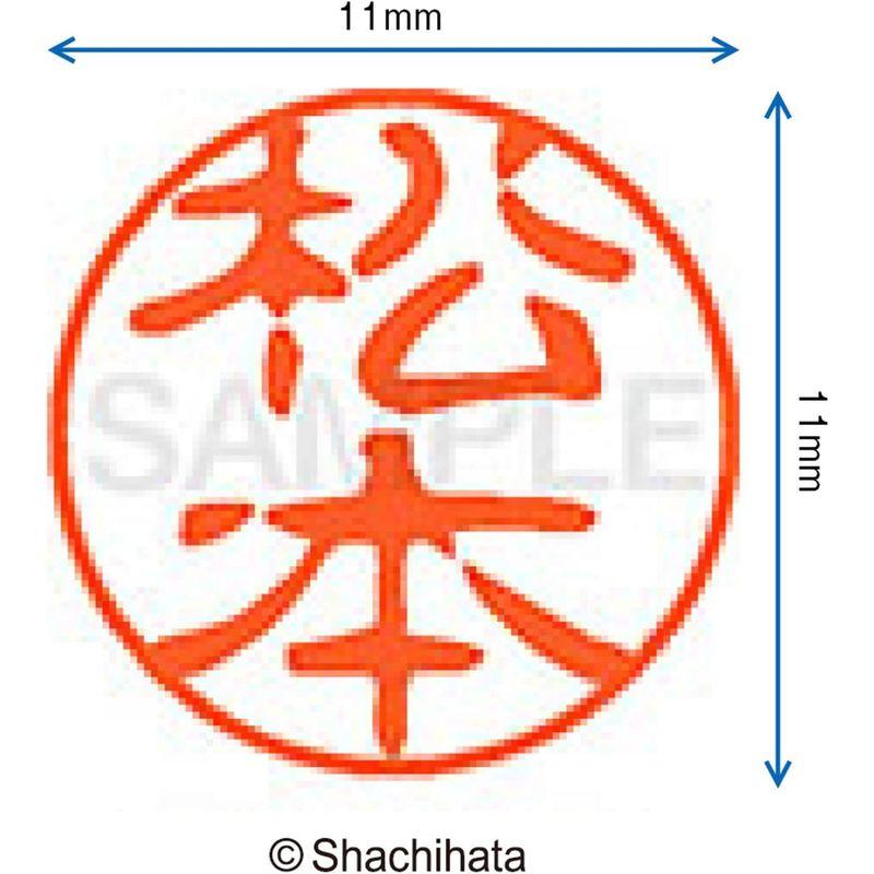 シャチハタ 印鑑 ハンコ ブラック11 XL-11 印面11ミリ 松本