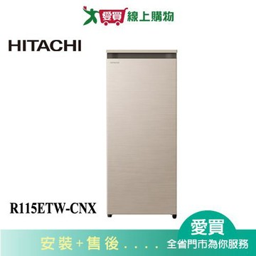 HITACHI日立113L直立式冷凍櫃R115ETW-CNX含配送+安裝(預購)【愛買】