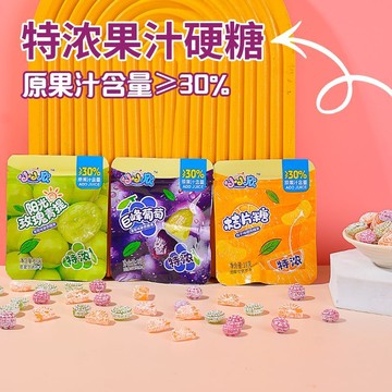 ✨臺灣門市直/出 糖果3D特濃橘瓣糖果汁硬糖巨峯葡萄味網紅青提水果糖喜糖零食袋裝糖果