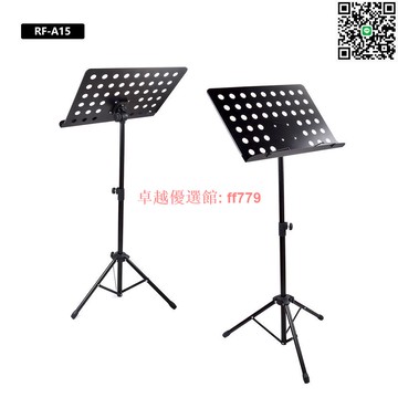 【卓越優選館】吉他支架 加粗可調節高度 可折疊樂譜架 琴凳鼓凳 專業演出練習 音樂教室家用批發