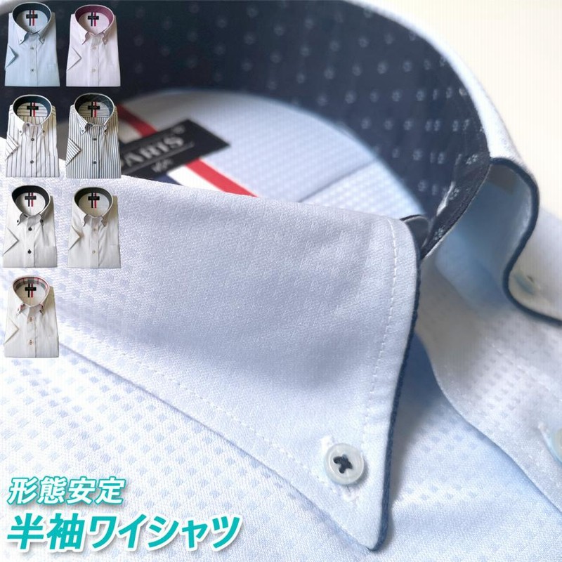 ワイシャツ 半袖 メンズ カッターシャツ 形態安定 おしゃれ クールビズ Yシャツ 父の日 メール便送料無料 通販 Lineポイント最大0 5 Get Lineショッピング