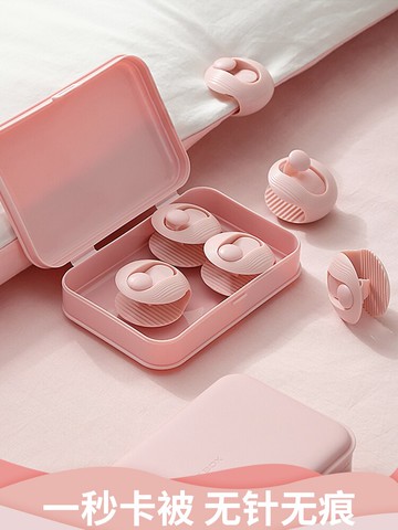 被子固定器床單被角被罩防跑被神器夾子防滑無針安全家用隱形卡扣