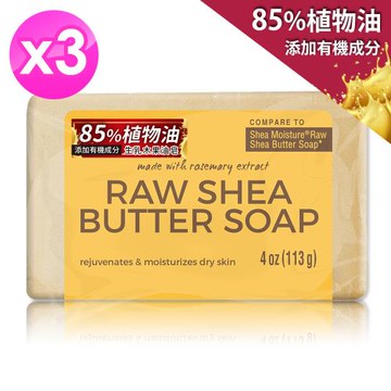 Lucky Super Soft生乳木果油潤白美肌皂4oz/113g x3入