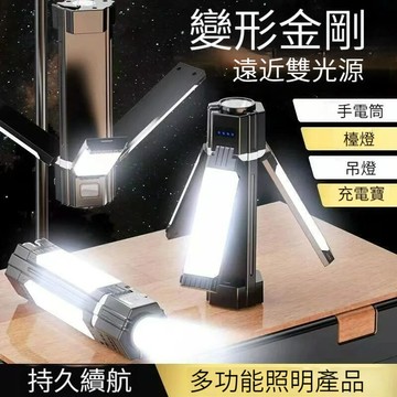 露營燈　工作燈　照明燈　野營燈 氛圍燈 帳篷燈 戶外多功能露營燈 可充電迷你便捷式小型手電筒