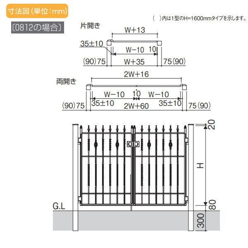 鋳物門扉   三協アルミ 三協立山  ビアンベール   門柱タイプ 内開き施工 両開きセット   0916 W900×H1600(扉1枚寸法)   レバーハンドル錠   ガーデン DIY 塀 - 3