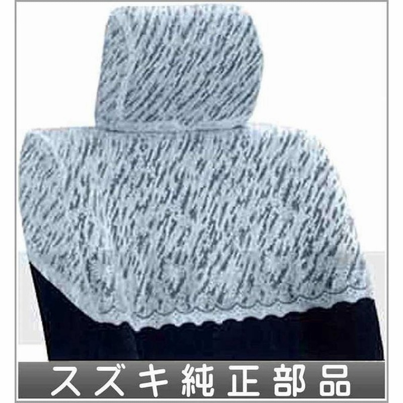 ワゴンr レースハーフカバー コラムシフト車用 スズキ純正部品 パーツ オプション 通販 Lineポイント最大0 5 Get Lineショッピング