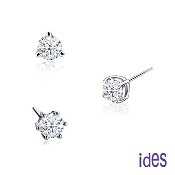 ides愛蒂思 單顆系列經典款20分E/VS1八心八箭極優EX車工鑽石耳環3選1（單支）