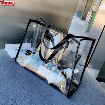 沙灘包大容量海邊防水游泳包度假ins網紅果凍透明包包女夏手提袋 雙11全館免運