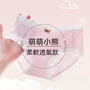 台灣现貨 小女孩平角內褲 莫代爾內褲 冰絲三角內褲 寶寶內褲 兒童內褲 棉感透氣內褲 女童內褲 學生內褲