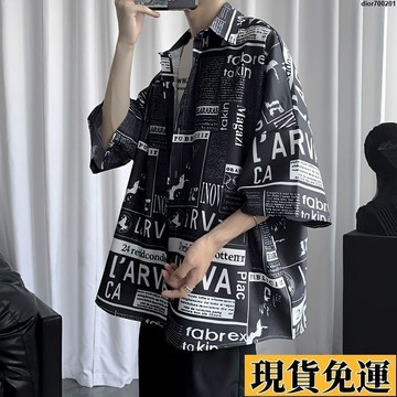 台灣限時熱賣 韓版報紙襯衫男短袖日係文藝寬鬆墜感夏季免燙抗皺花襯衣學生半袖五分 ZVQL