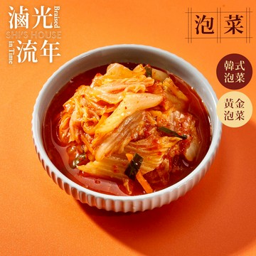 【冷凍專區】泡菜 300g (韓式泡菜/黃金泡菜) 口味任選