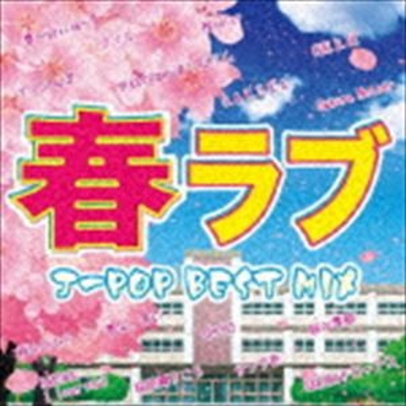 cd コレクション jpop オムニバス