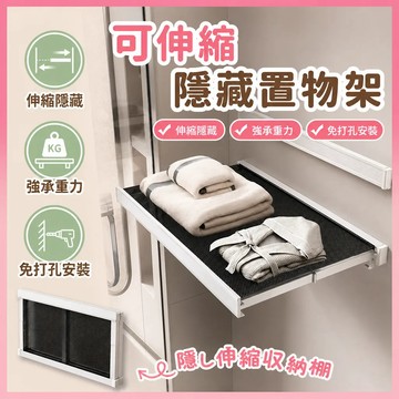✨現貨秒發✨ 折疊曬衣架 伸縮曬衣架 曬衣架 晾衣架 曬衣服架 曬衣神器 簡易曬衣架 陽臺曬衣架 窗戶曬衣架 折疊晾曬網