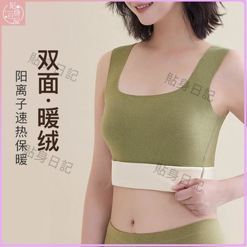 秋冬新款💕雙面德絨保暖背心女士方領無痕打底內穿修身薄款內衣AB面秋冬發熱女式雙面絨保暖背心無痕方領gzyd01