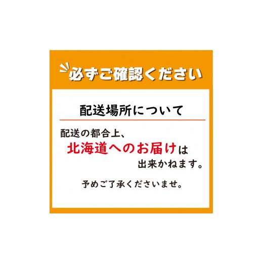 ふるさと納税 徳島県 阿波市 野菜 トマト  フルーツトマト 850g 以上 先行予約 11月発送 完熟 糖度8以上 スイーツ ギフト 贈答用 星のしずく 人気急上昇