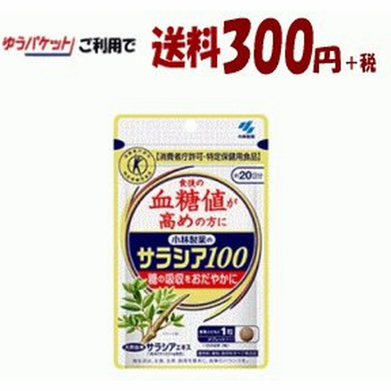 最大93％オフ！ 小林製薬 コエンザイムQ10 αリポ酸Lカルニチン 60粒 fucoa.cl