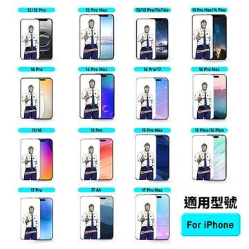 【大猩猩 】高清手機玻璃貼 鋼化玻璃保護貼 iPhone 17 系列  [3入組]iPhone 17 Pro