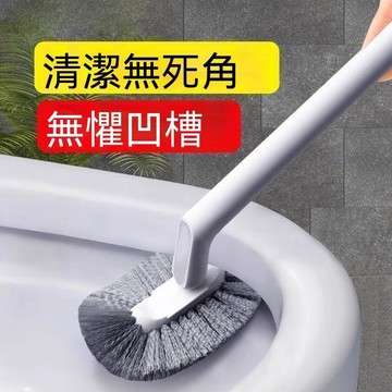 在臺出貨🔥馬桶刷 便池清潔神器 家用馬桶刷 衛生間無死角廁所刷子 翹頭廁刷長柄 壁掛牆式 清潔刷刷