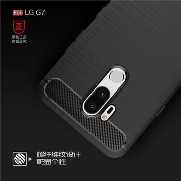 LG G7+ ThinQ|G710TM/ENVM碳纖維軟硅膠全包防摔滑手機殼保護套女