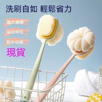 臺灣倉🙌8H出🔥長柄軟毛雙麵沐浴刷二閤一洗澡搓背神器洗浴不求人多功能洗澡刷 長柄軟毛雙麵沐浴刷 二閤一洗澡搓背 按摩神器
