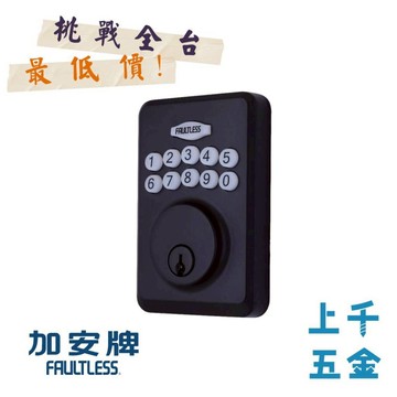 加安牌 簡易安裝 門鎖 電子鎖 KD-3ZA-P 輔助電子鎖 密碼 鑰匙 黑色 銀色