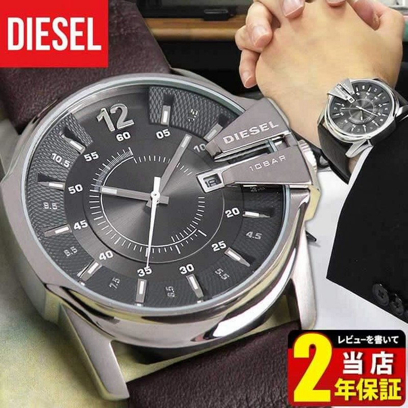 diesel ストア 腕時計 革 ベルト