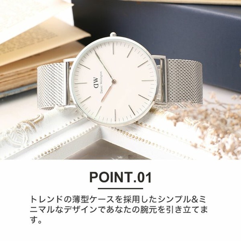 ダニエルウェリントン 腕時計 DanielWellington 時計 クラシック 40mm