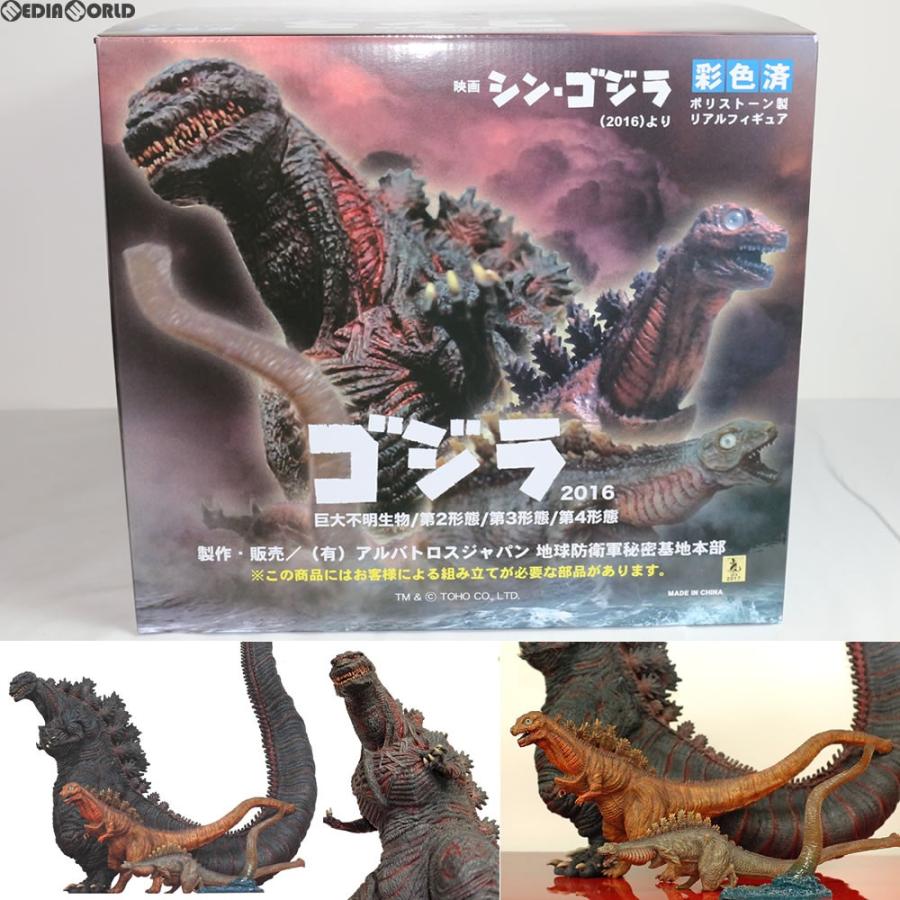 中古即納』{FIG}東宝怪獣コレクション 第31弾 シン・ゴジラ 4体セット 完成品 フィギュア 地球防衛軍秘密基地(20170503) |  LINEブランドカタログ