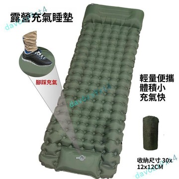 💥優選免運💥 戶外加厚充氣牀墊單人充氣牀午休神器內置充氣泵氣墊無限拼接便攜
