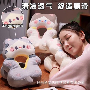 可愛貓貓泡沫粒子變形涼感乳膠午睡枕辦公室便攜午休枕靠墊空調毯