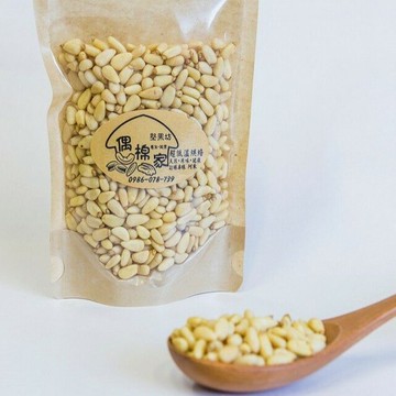 【偶棉家堅果坊】 『超低溫烘焙』 - 無調味 野生松子 75g