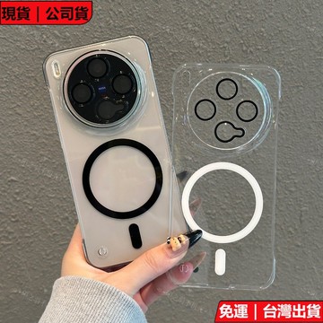 透明磁吸無邊框散熱硬殼 自帶鏡頭膜 VIVO X300Ultra X300S X300 X200Pro X100 手機殼