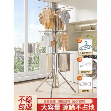 嬰兒晾衣架寶寶專用落地陽臺室內折疊家用不銹鋼多夾子多功能神器