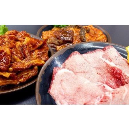 ふるさと納税 松阪牛お家で焼肉セット 三重県松阪市