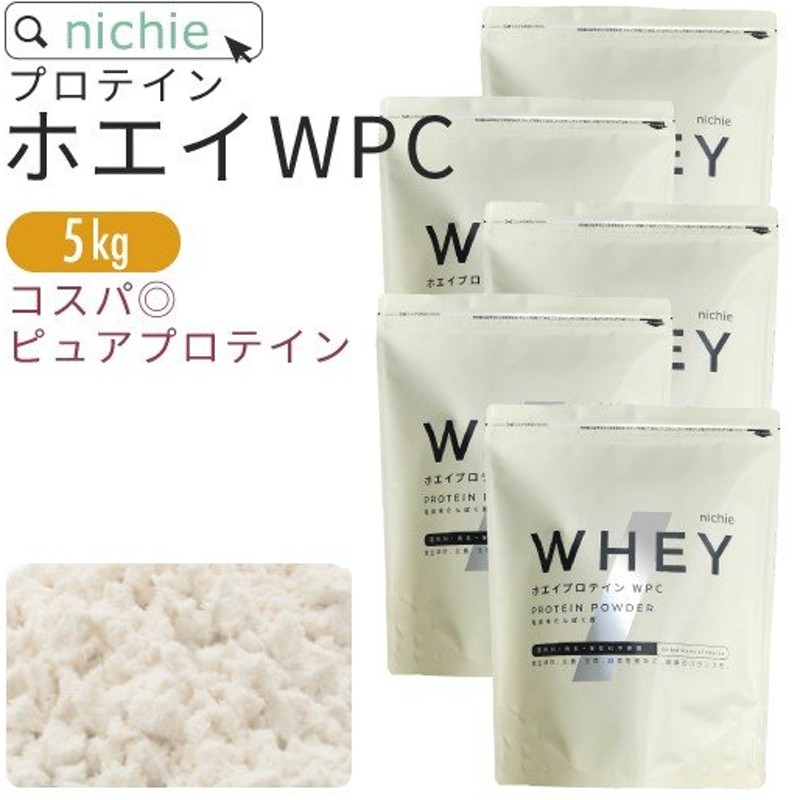 一部予約販売】 nichie ホエイプロテイン WPC プレーン味 3kg www.gaviao.ba.gov.br