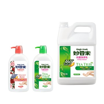 【蝦皮直營】妙管家 抗菌洗手乳(茶樹/絲絨玫瑰)1000g/1加侖