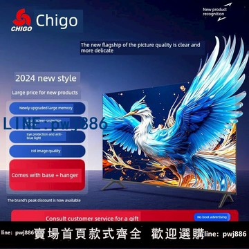 【台灣公司】志高Chigo液晶電視機語音55/65/70/75無邊框全面屏智能網絡85英寸