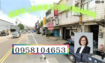 正龍壽街12米路｜35坪大地坪透店｜桃園市桃園區龍壽街