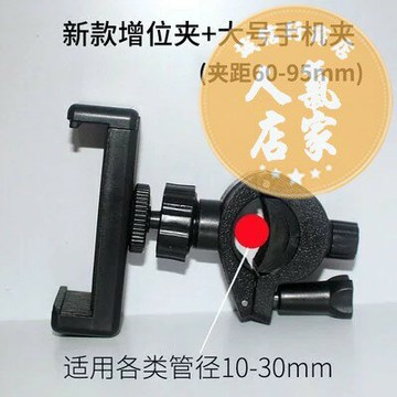 聲卡托盤 金屬托盤 金屬置物盤 手機直播支架聲卡托盤三腳架多功能卡扣托板夾擴展架K歌置物櫃台